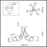 Люстра LUMION COMFI 4533/6C