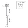 Подвес LUMION SHAMAREL 8355/1B